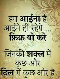 Mind Quotes In Hindi Best Mind Hindi Quotes Zindagi Quotes Good Thoughts Quotes Chanakya Quotes