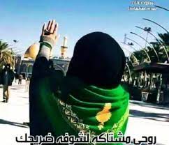 رمزيات بنات حسينية islamic dpz baseball hats hats