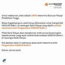 Beritahu receptionist yang anda ingin. Usim Viral Cara Semak Kad Debit Siswa 1 Malaysia Melalui Facebook