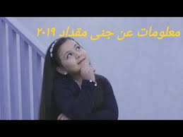 مقداد,#عصومي_ووليد,عصومي,جنى مقداد,وليد مقداد,#خالد_مقداد,المعتصم بالله مقداد. Ø¬Ù†Ù‰ Ù…Ù‚Ø¯Ø§Ø¯ ÙˆÙŠÙƒÙŠØ¨ÙŠØ¯ÙŠØ§ ÙƒÙ†Ø¬ ÙƒÙˆÙ†Ø¬