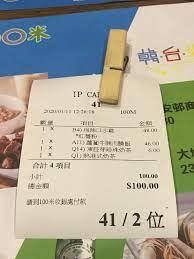 2年 產品說明 嚴選台灣本地優質濁水溪在來米, 100%純米製成, 完全無食品添加物,也無化學添加物,無防腐劑 , 無漂白 所以色澤較深, 乃米的原色. 100ç±³å°å¼é¤å»³èƒç£å„ªæƒ åƒ¹éŒ¢ å¤–è³£é¤ç‰Œmenu èƒç£100ç±³å°å¼é¤å»³é»ƒè—é»ƒåº—è—åº—mee2021