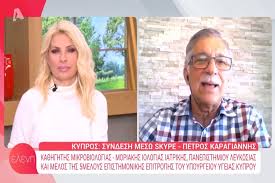 Μην το ψάχνεις, απλά ρώτησε! Petros Karagiannhs H Elenh Menegakh Kai To Ypsos Toy 24sports News