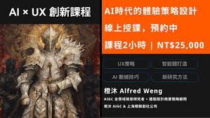 橙沐AIGC - 橙沐AIGC