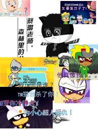 pin by ching zi qing moe on 开心超人联盟 comic book cover book cover comic books