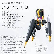 れび on twitter concept art gallery robot concept art robot art