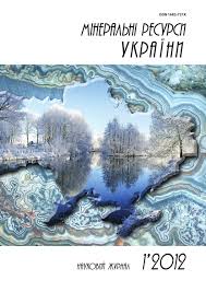 Донецький вугільний басейн розташований на території. Mineralni Resursi Ukrayini By Tatiana Issuu
