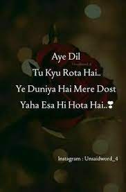 Quotes in hindi, hindi quotes and emotional friendship quotes. Sad Shayri