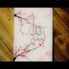 It is known in arabic as khatt, derived from the word 'line', 'design', or 'construction'. 3