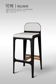 可椅 coyle 吧椅 furniture home decor chair