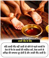Hindi Info Good Health Tips Natural Health Care Home Health Remedies