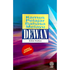 Jauhari bahasa melayu ekspres textbook 1a (exp). Kamus Pelajar Bahasa Melayu Dewan Edisi Ketiga Shopee Malaysia