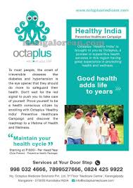 We Love Your Life Octaplus Home Corporate Healthcare Services Helping People Live The Best Life Possible Mangalorean Com