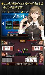 If the download doesn't start, click here. ë¡œì–„í¬ì»¤ 1 4 0 Apk Download Android Casino Games
