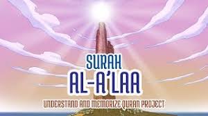 Bismillahirrahmaanirrahiim(i) dengan menyebut nama allah yang maha pemurah lagi maha penyayang. Surah Al A La Understand Memorize Quran Project Youtube