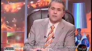 يعنى ده جزاء اللى يقول الحقيقة. Ø¨Ø§Ù„ÙÙŠØ¯ÙŠÙˆ Ø£ØºØ±Ø¨ 10 ØªØµØ±ÙŠØ­Ø§Øª Ù„ØªÙˆÙÙŠÙ‚ Ø¹ÙƒØ§Ø´Ø© Ø¹Ù† Ø³ÙŠØ§Ø³ÙŠÙ† ÙˆÙÙ†Ø§Ù†ÙŠÙ† Ø§Ù„Ù…ØµØ±ÙŠ Ø§Ù„ÙŠÙˆÙ…