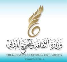 صحيفة الرأي الليبية