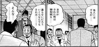 The site owner hides the web page description. å®¤äº•ä½'æœˆ ã‚'å«ã‚€ãƒžãƒ³ã‚¬ä¸€è¦§ ãƒ„ã‚¤ã‚³ãƒŸ ä»®
