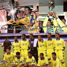 نتيجة مباراة النصر والفيصلي اليوم في الدوري السعودي رباعية النصر. Ù…Ø§Ø¬Ø¯ Ø§Ù„Ø¹Ø§Ù„Ù…ÙŠ 45 Twitterissa ØªÙˆÙŠØª ÙƒØ£Ù†Ùƒ ÙÙŠ Ø§Ù„ØªØ³Ø¹ÙŠÙ†Ø§Øª Ø§Ù„Ù†ØµØ± Ø¨Ø·Ù„ ÙƒØ£Ø³ Ø§Ù„ÙƒØ¤ÙˆØ³ Ø§Ù„Ø¢Ø³ÙŠÙˆÙŠØ© Ø§Ù„Ù†ØµØ± Ø¨Ø·Ù„ Ø§Ù„Ø³ÙˆØ¨Ø± Ø§Ù„Ø¢Ø³ÙŠÙˆÙŠ Ø§Ù„Ù†ØµØ± ÙŠØªØ£Ù‡Ù„ Ù„Ù„Ø¹Ø§Ù„Ù…ÙŠØ©