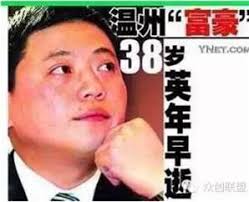 Search for text in url. éƒ­å°éŠ˜è€å©† æž—æ·'å¦‚ å› ç—…é›¢ä¸– å¦‚ä»ŠçœŸç›¸çµ‚æ›å…‰ æŽå˜‰èª çˆ†æ€'æ–¥è²¬ é¦¬é›²ä¹Ÿæ†¤è€Œç ´å£å¤§ç½µ