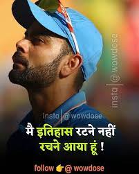 Pin By Ritesh Suryvanshi On My Attitude Inspirational Quotes Disney Knowledge Quotes Hindi Quotes