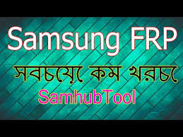 All samsung frp unlock tool 2020 bypass in 1 click | download mode tool | by star mobile care مجاناً mp3 موسيقى وتنزيل الفيديو ، يوتيوب الى mp3 تحميل . Samsung All Mobile Frp Unlock Tool Download For Gsm
