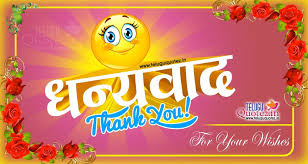 Birthday Wishes For Kid Boy In Tamil Image Title Birthday Wishes Quotes Thank You Quotes For Birthday Thank You For Birthday Wishes