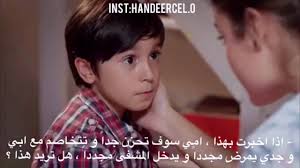 اضغط على الصورة للتكبير ثم قم. Ù…Ø³Ù„Ø³Ù„ Ø´Ø¬Ø±Ø© Ø§Ù„Ø­ÙŠØ§Ø© Ù‡Ø§Ù†Ø¯Ø§ Ø§Ø±ØªØ´ÙŠÙ„ Ø§Ù„Ø­Ù„Ù‚Ø© 1 Ù…Ø¯Ø¨Ù„Ø¬