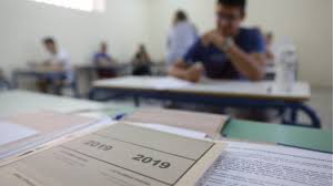 Πρωτοβάθμιας φροντίδας υγείας μάριο θεμιστοκλέους. Panelladikes 2019 Ta 8emata Gia To Eley8ero Sxedio Ellada Xrimaonline Gr