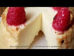 творожная запеканка без манки в духовке рецепт с фото Neobychnaya Tvorozhnaya Zapekanka Bez Muki I Manki Nezhnaya Taet Vo Rtu Recept S Fotografiyami Idei Dlya Blyud Deserty Eda