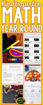 Kindergarten Math Curriculum Composing And Decomposing Print And Digital Kindergarten Math Kindergarten Math Curriculum Free Math Lessons