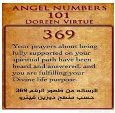 قبل إفلاسها في 2 ديسمبر 2001 ، استخدمت شركة انرون ما يقرب من 20000 موظفا وكانت واحدا. Ø±Ø³Ø§Ø¦Ù„ Ø§Ù„Ø£Ø±Ù‚Ø§Ù… Ùˆ Ø£Ø³Ø±Ø§Ø±Ù‡Ø§ 2021