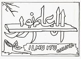 Selamat menjalan ibadah puasa di bulan suci ramadan. Contoh Gambar Mewarnai Tema Ramadhan Mewarnai Cerita Terbaru Lucu Sedih Humor Kocak Romantis