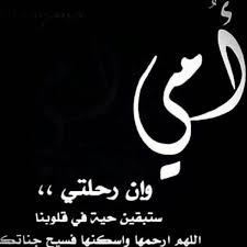 يتم اعتماد المناسبات والإجازات الإسلامية مثل عيد الفطر والحج وعيد الأضحى وآخرين عدة طبقاً للتواريخ المذكورة في التقويم الإسلامي. Ø¹Ø¨Ø§Ø±Ø§Øª Ø¹Ù† Ø§Ù„Ø§Ù… Ø§Ù„Ù…ØªÙˆÙÙŠØ© ÙÙŠ Ø¹ÙŠØ¯ Ø§Ù„Ø§Ù… Ø­Ø²ÙŠÙ†Ø© 2021 ÙÙ‡Ø±Ø³