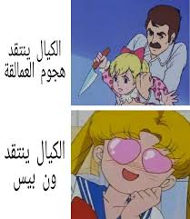 المصداقيه Winnie The Pooh Pooh Character