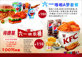 当前位置:百鸣 > 国外网站 > 国外搜索引擎. è‚¯å¾·åŸºå…¨å®¶æ¡¶å›¾ç‰‡ è‚¯å¾·åŸºå…¨å®¶æ¡¶ç´ æ è‚¯å¾·åŸºå…¨å®¶æ¡¶æ¨¡æ¿å…è´¹ä¸‹è½½ å…­å›¾ç½'