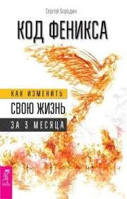 легкий способ начать новую жизнь нейл фьоре Epub Download Nejl Fore Legkij Sposob Nachat Novuyu Zhizn Kak Izbavitsya Ot Stressa Vnutrennih Konfliktov I Vrednyh Privychek Elektronnye Knigi Kupit Ili Chitat Onlajn Biblioteka Libfox