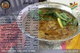 Hareesa Lahori Delicious Healthy Recipes Desi Food Pakistani Food