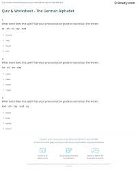 When i created uppercase i earlier this year, i thought it ended up looking more like a lower case i, so i did a little . Quiz Worksheet The German Alphabet Study Com