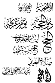 Maybe you would like to learn more about one of these? Ø±Ù…ÙˆØ² Ù…Ø²Ø®Ø±ÙÙ‡ Ø§Ø¬Ù…Ù„ Ø±Ù…ÙˆØ² Ù…Ø²Ø®Ø±ÙÙ‡ Ø§Ø­Ø¨Ùƒ Ù…ÙˆØª