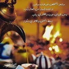 بيت شعر غزل بدوي قصير farizmedia com