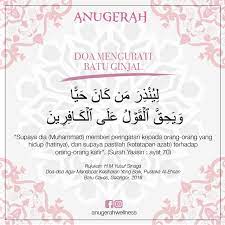 Anugerah Doa Mengubati Batu Ginjal Supaya Dia Facebook