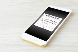 Ndi 速報