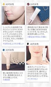 メイク おしゃれまとめの人気アイデア pinterest hayatin nori 美容 朝のメイク スキンケア