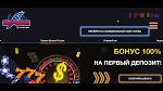 Лицензионный софт от клуба Вулкан