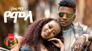 Muluneh, abraham haileamlak, fasil tessema, fessahaye alemseged, kifle. Buze Man Buzayehu Kifle Yemola á‹¨áˆžáˆ‹ New Ethiopian Music 2020 Official Video Youtube