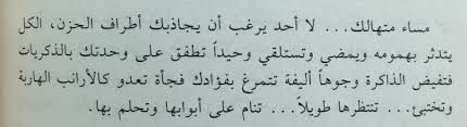 Men woman's voice is 3awra forget it. we don't want it secular. #jan25 womens rights, yes but not now! said an old man at the womens march #tahrir. Nanasoul Insightful Quotes Quotes For Book Lovers Words Quotes