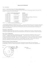 I found your ad, and am very happy to submit my experience in this cover letter and resume now. Ts D192 Portable Mobile Power Laser Presenter Power Bank Cover Letter Confidentiality Letter Guangdong Pisen Electronics