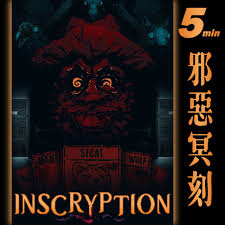 5min] 五分鐘推好作品2《邪惡冥刻Inscryption》 – 有奶就硬– Podcast – Podtail