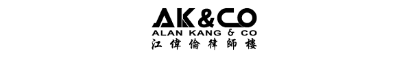 The company could file what is. Debt Recovery English Version å€ºåŠ¡è¿½è®¨ Debt Recovery Kuala Lumpur Kl Malaysia Selangor Service Alan Kang Co