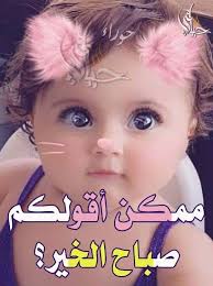 pin on morning